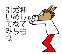 Horse mask sticker #6081788