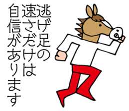 Horse mask sticker #6081789