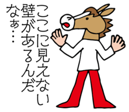Horse mask sticker #6081790