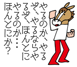 Horse mask sticker #6081791