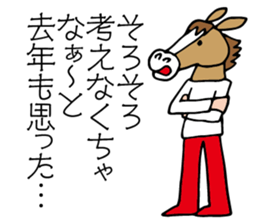 Horse mask sticker #6081795