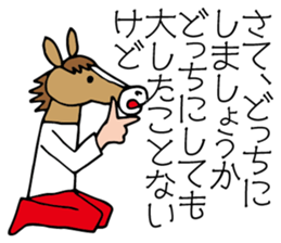 Horse mask sticker #6081799