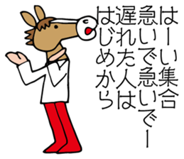 Horse mask sticker #6081801