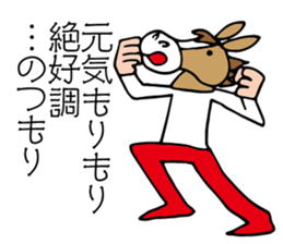 Horse mask sticker #6081805