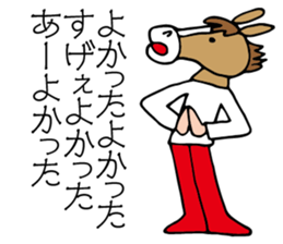 Horse mask sticker #6081809