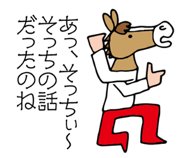 Horse mask sticker #6081815