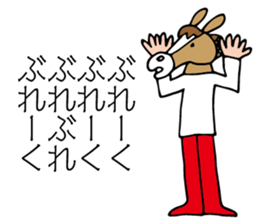Horse mask sticker #6081819