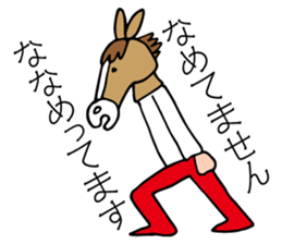 Horse mask sticker #6081821