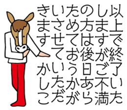 Horse mask sticker #6081823