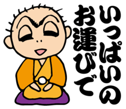Comic storyteller-sansutei enzan sticker #6081792