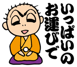 Comic storyteller-sansutei enzan sticker #6081792