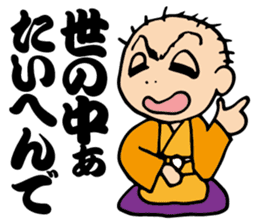 Comic storyteller-sansutei enzan sticker #6081794