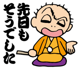 Comic storyteller-sansutei enzan sticker #6081796