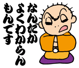 Comic storyteller-sansutei enzan sticker #6081798