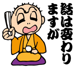 Comic storyteller-sansutei enzan sticker #6081800
