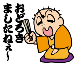 Comic storyteller-sansutei enzan sticker #6081802