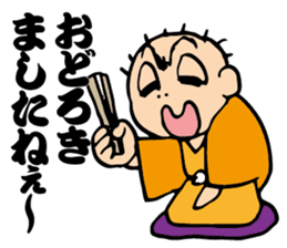 Comic storyteller-sansutei enzan sticker #6081802