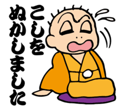 Comic storyteller-sansutei enzan sticker #6081804