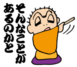 Comic storyteller-sansutei enzan sticker #6081806