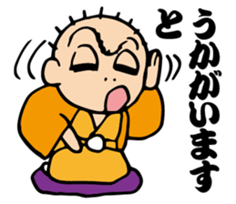Comic storyteller-sansutei enzan sticker #6081808