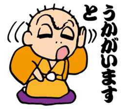 Comic storyteller-sansutei enzan sticker #6081808