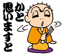Comic storyteller-sansutei enzan sticker #6081816