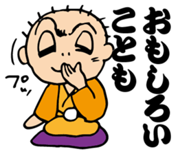 Comic storyteller-sansutei enzan sticker #6081818
