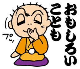 Comic storyteller-sansutei enzan sticker #6081818