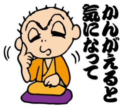 Comic storyteller-sansutei enzan sticker #6081824
