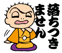 Comic storyteller-sansutei enzan sticker #6081825