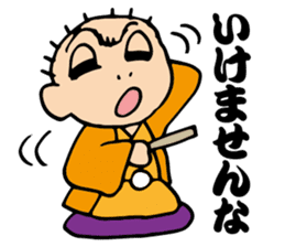 Comic storyteller-sansutei enzan sticker #6081826