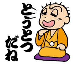 Comic storyteller-sansutei enzan sticker #6081828