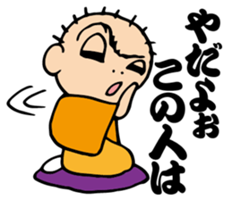 Comic storyteller-sansutei enzan sticker #6081829