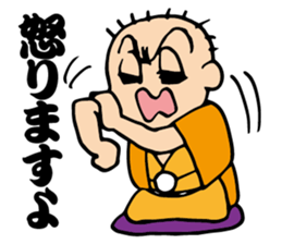 Comic storyteller-sansutei enzan sticker #6081830