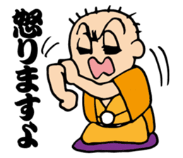 Comic storyteller-sansutei enzan sticker #6081830