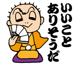 Comic storyteller-sansutei enzan sticker #6081833