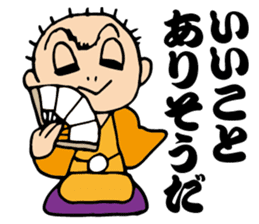 Comic storyteller-sansutei enzan sticker #6081833