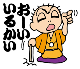 Comic storyteller-sansutei enzan sticker #6081834