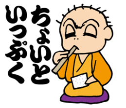 Comic storyteller-sansutei enzan sticker #6081840