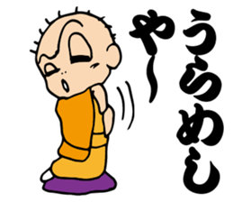 Comic storyteller-sansutei enzan sticker #6081841