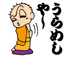 Comic storyteller-sansutei enzan sticker #6081841