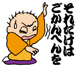 Comic storyteller-sansutei enzan sticker #6081843