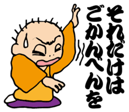 Comic storyteller-sansutei enzan sticker #6081843