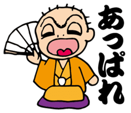 Comic storyteller-sansutei enzan sticker #6081846
