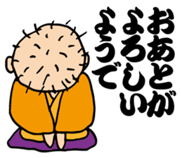 Comic storyteller-sansutei enzan sticker #6081847