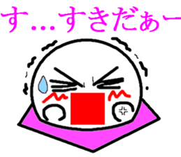 the steamed bun of bean jam man third sticker #6082018