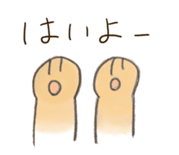 Migyon of Shibaneko sticker #6082106