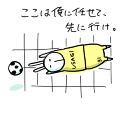 onsenusagi sport sticker #6082178