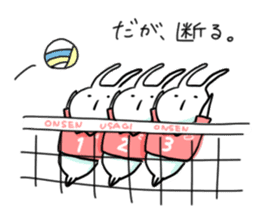 onsenusagi sport sticker #6082191