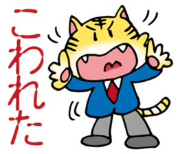 Stomach hurts Tigers sticker #6082548
